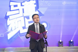 乐鱼体育2016年度杰出优秀员工颁奖典礼举行