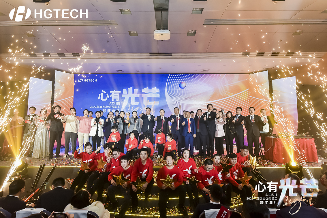 乐鱼体育2022年度杰出优秀员工颁奖典礼举行
